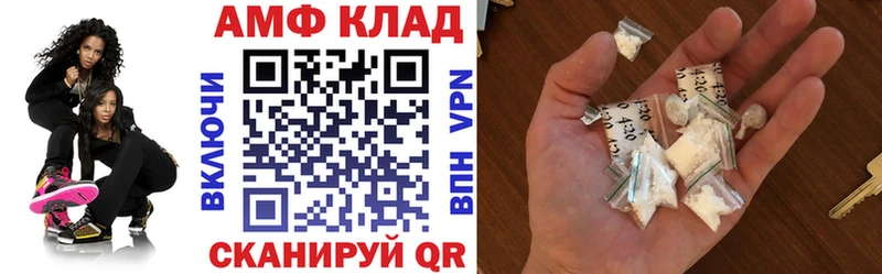 АМФ Розовый  omg зеркало  Луга 