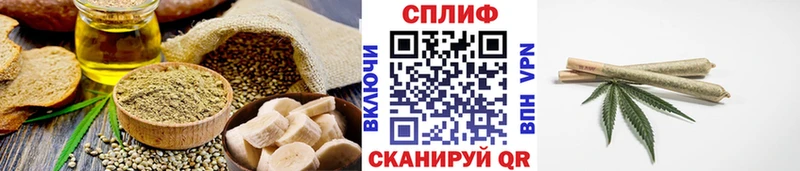 закладка  Луга  Еда ТГК марихуана 