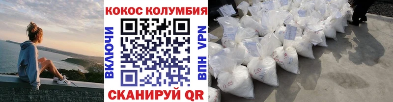 COCAIN Перу  Луга 