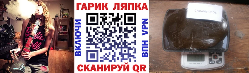 ГАШ гарик  ссылка на мегу ссылки  Луга  наркошоп 