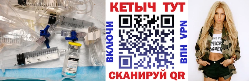 КЕТАМИН VHQ Луга