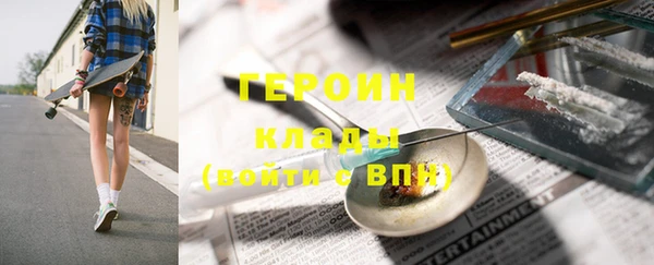 не бодяженный Абаза