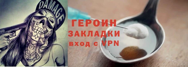 героин Абинск