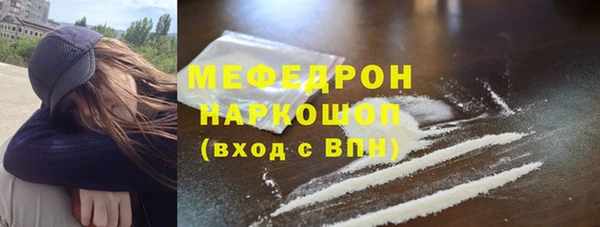 героин Абинск