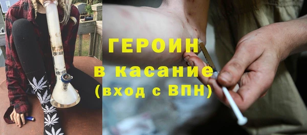 марки nbome Абдулино