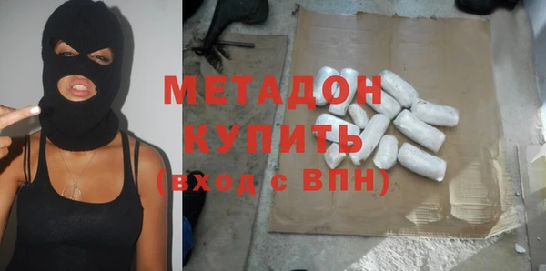 марки nbome Абдулино