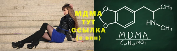 МДПВ Гусиноозёрск