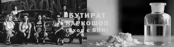 а пвп мука Инта