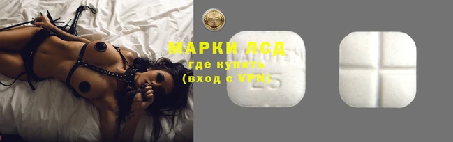 марки nbome Абдулино