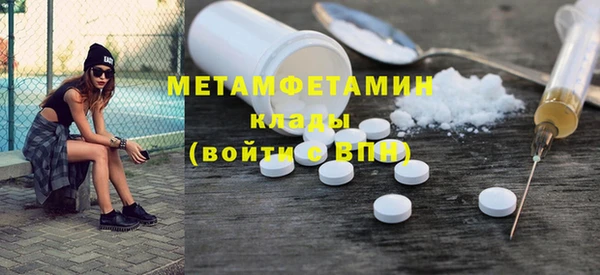 не бодяженный Абаза
