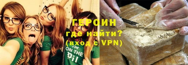 не бодяженный Абаза