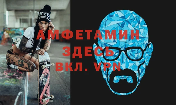 марки nbome Абдулино