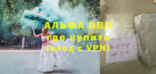 не бодяженный Абаза