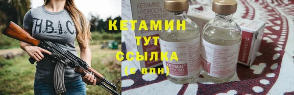 марки nbome Гусев