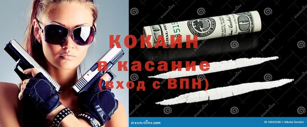 марихуана Иннополис