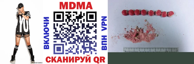 MDMA кристаллы KRAKEN сайт Луга