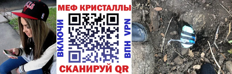 МЯУ-МЯУ 4 MMC MEGA рабочий сайт Луга