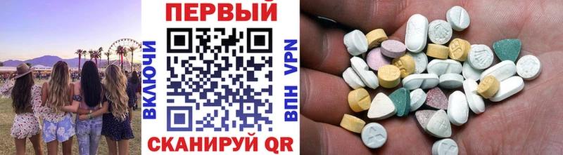 Метамфетамин винт  Луга 
