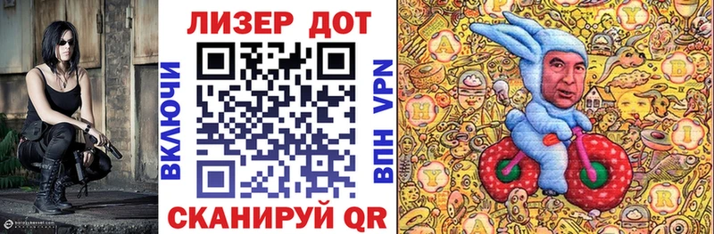 Марки 25I-NBOMe 1500мкг  ссылка на мегу онион  Луга 